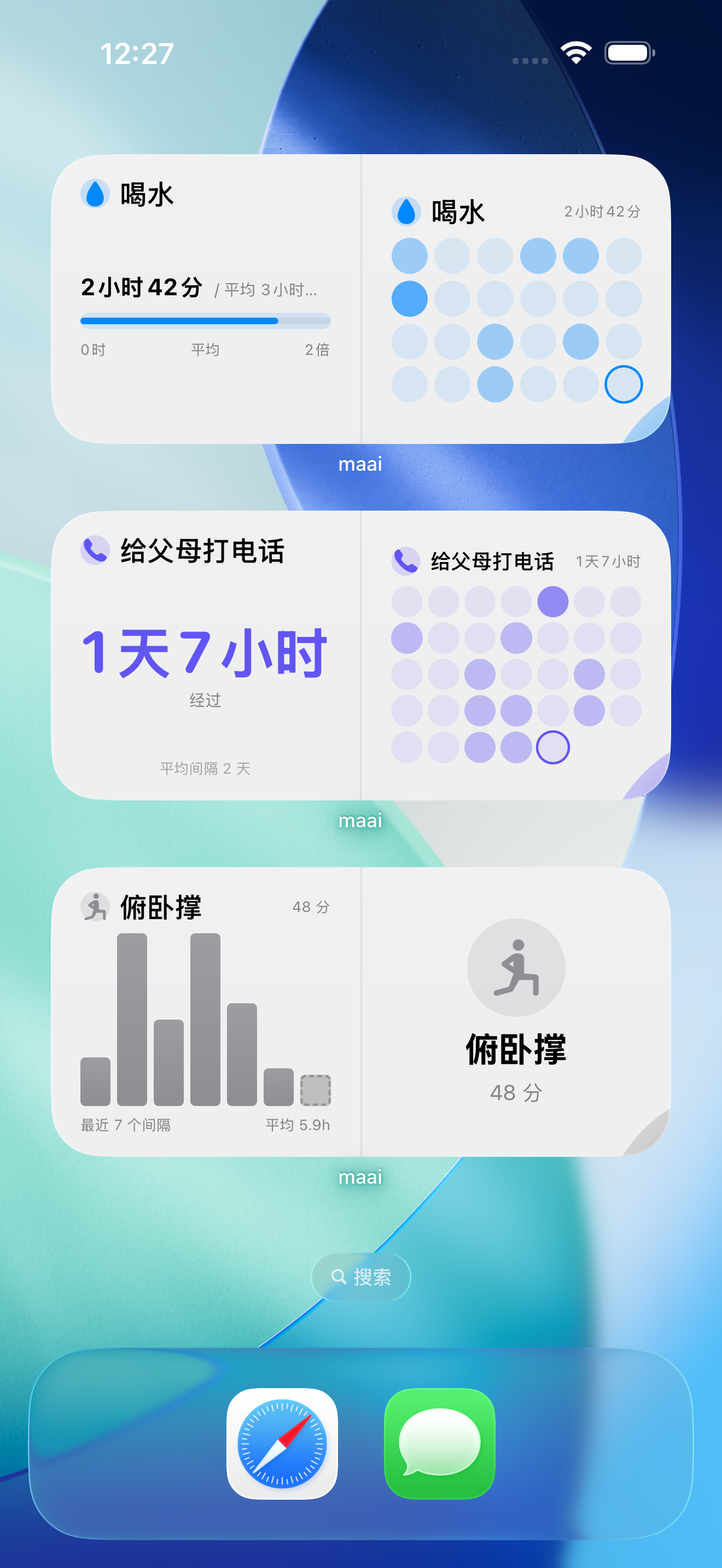 Maai 各种小组件，适配锁屏、主屏幕和待机模式。